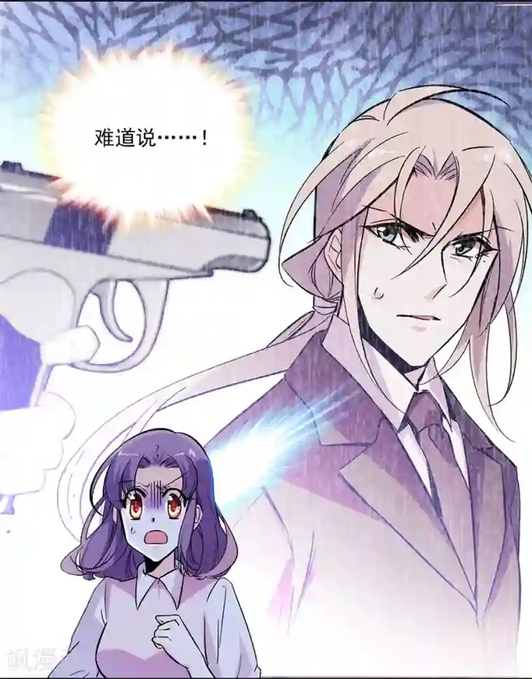 爱满荆棘第147话 求婚