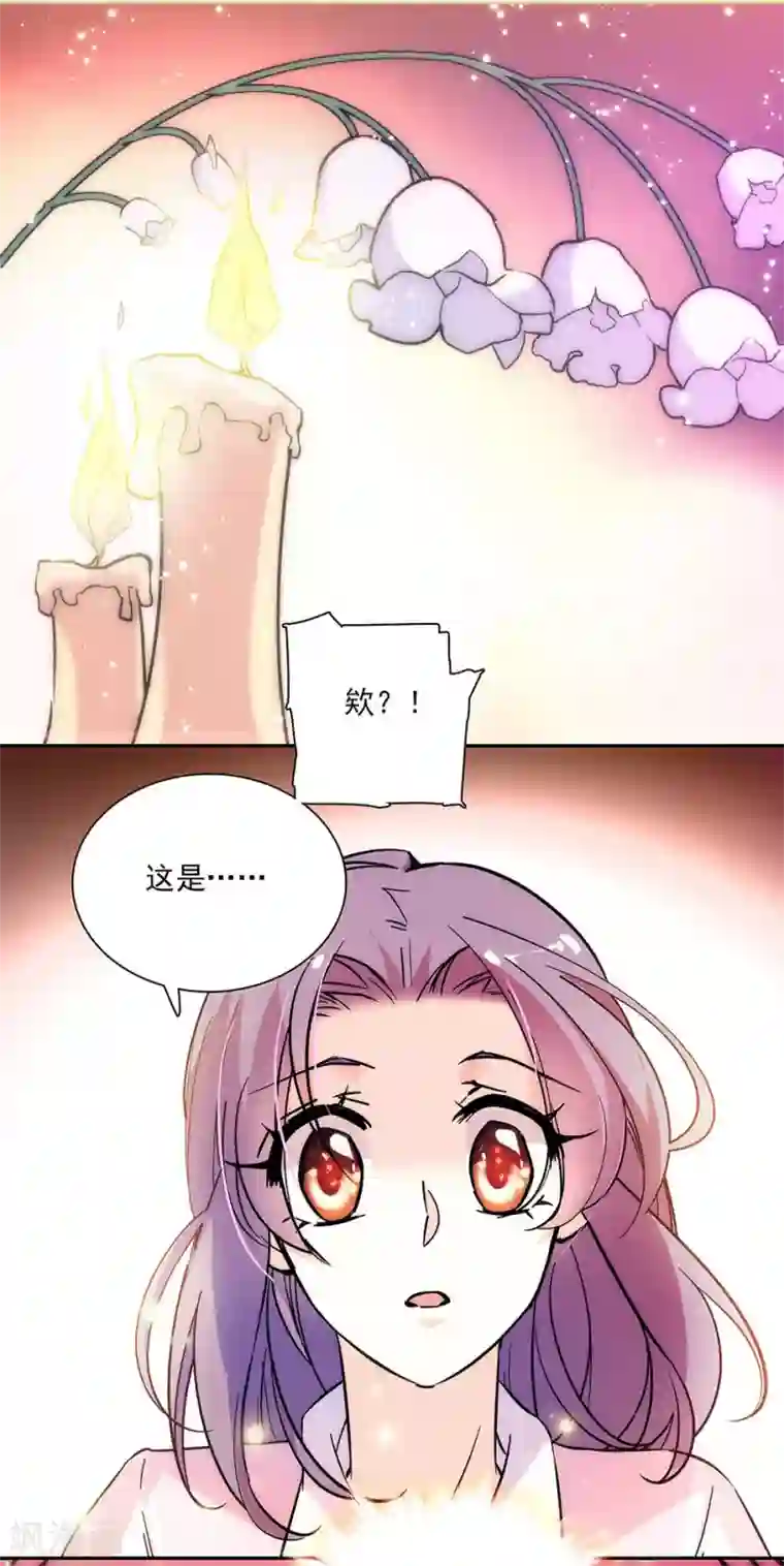 爱满荆棘第147话 求婚