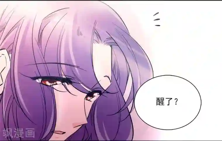 爱满荆棘第148话 我愿意