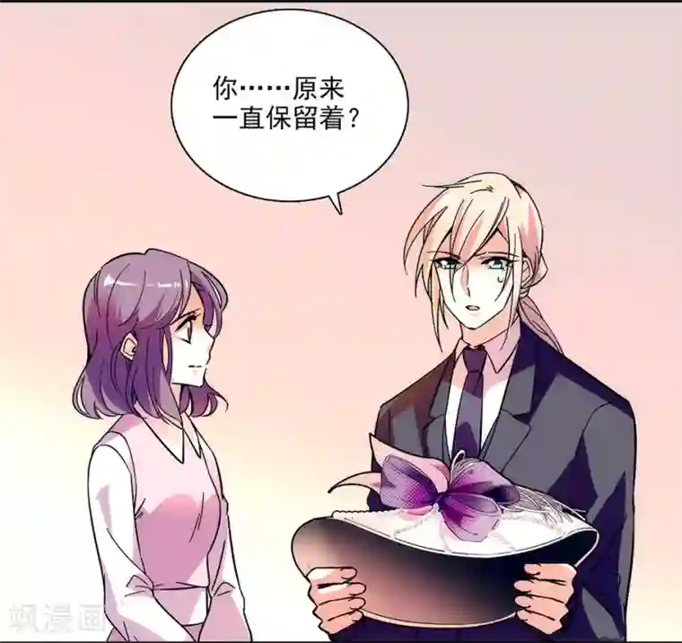爱满荆棘第149话 老实交代哟
