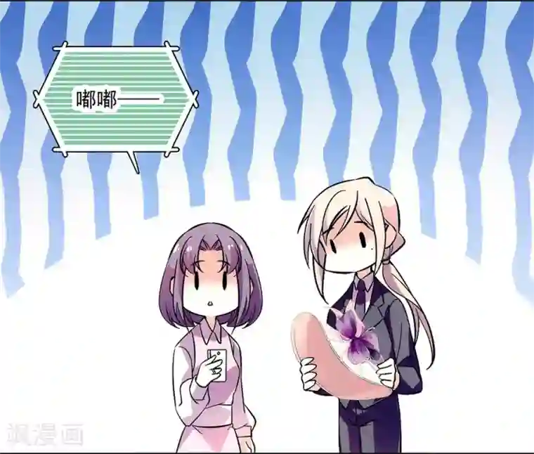 爱满荆棘第149话 老实交代哟