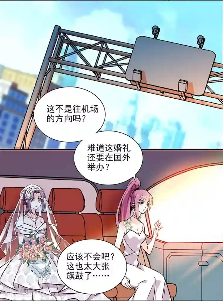 爱满荆棘最终话 为爱披荆斩棘