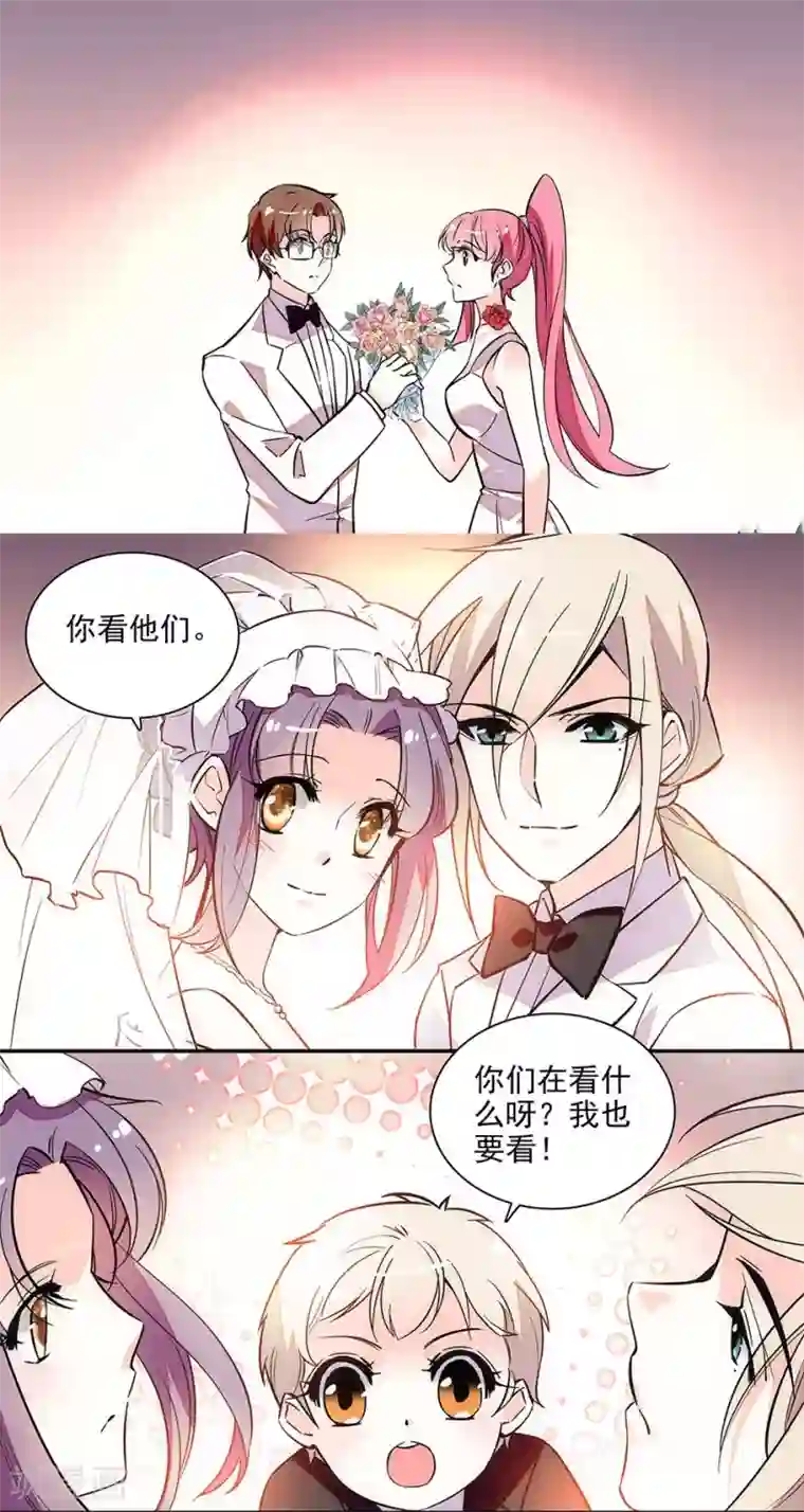 爱满荆棘最终话 为爱披荆斩棘