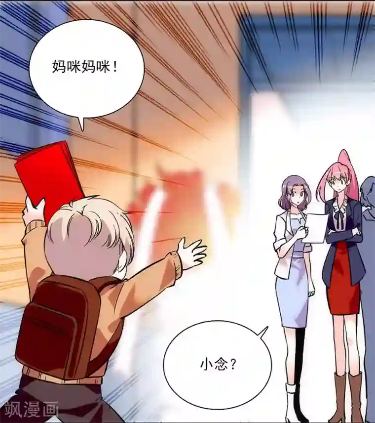 爱满荆棘最终话 为爱披荆斩棘