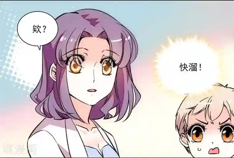 爱满荆棘最终话 为爱披荆斩棘