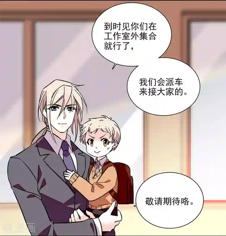 爱满荆棘最终话 为爱披荆斩棘