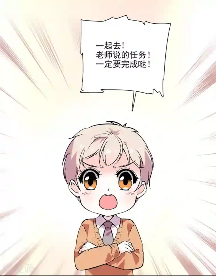 爱满荆棘番外1 荆棘遇上999