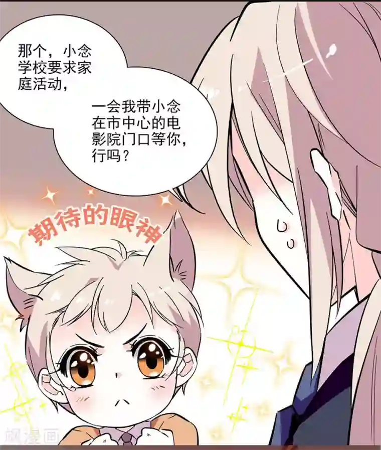 爱满荆棘番外1 荆棘遇上999