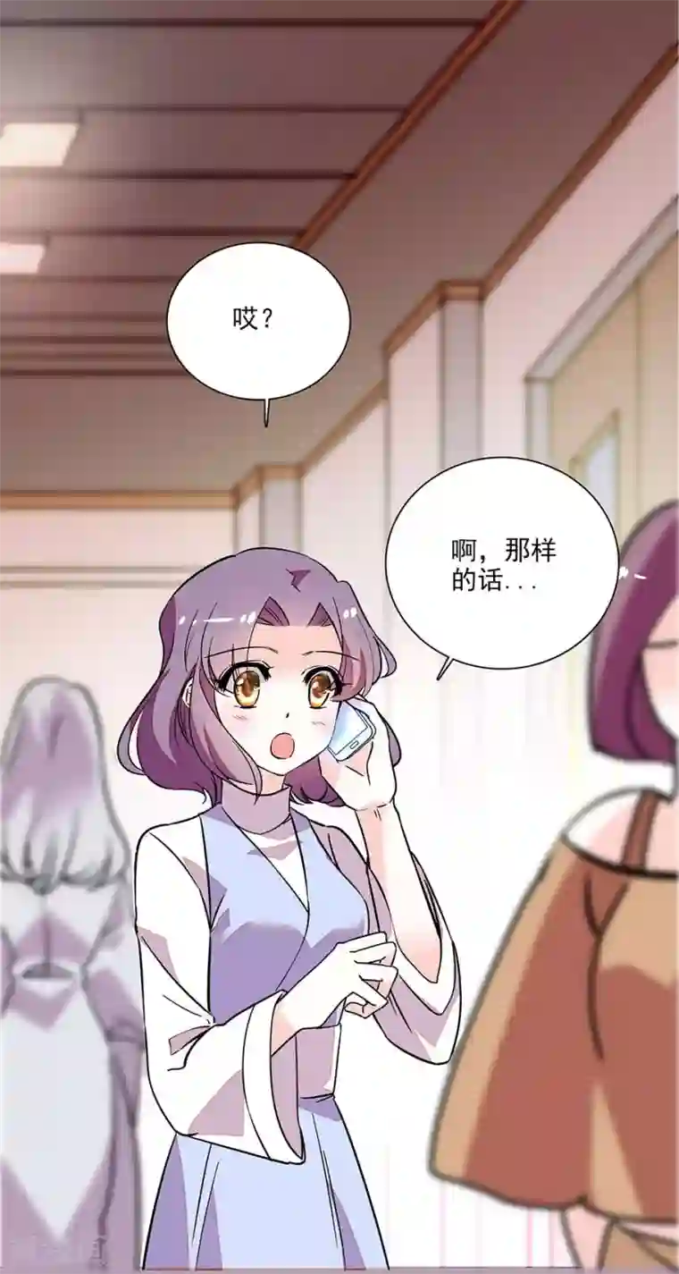爱满荆棘番外1 荆棘遇上999