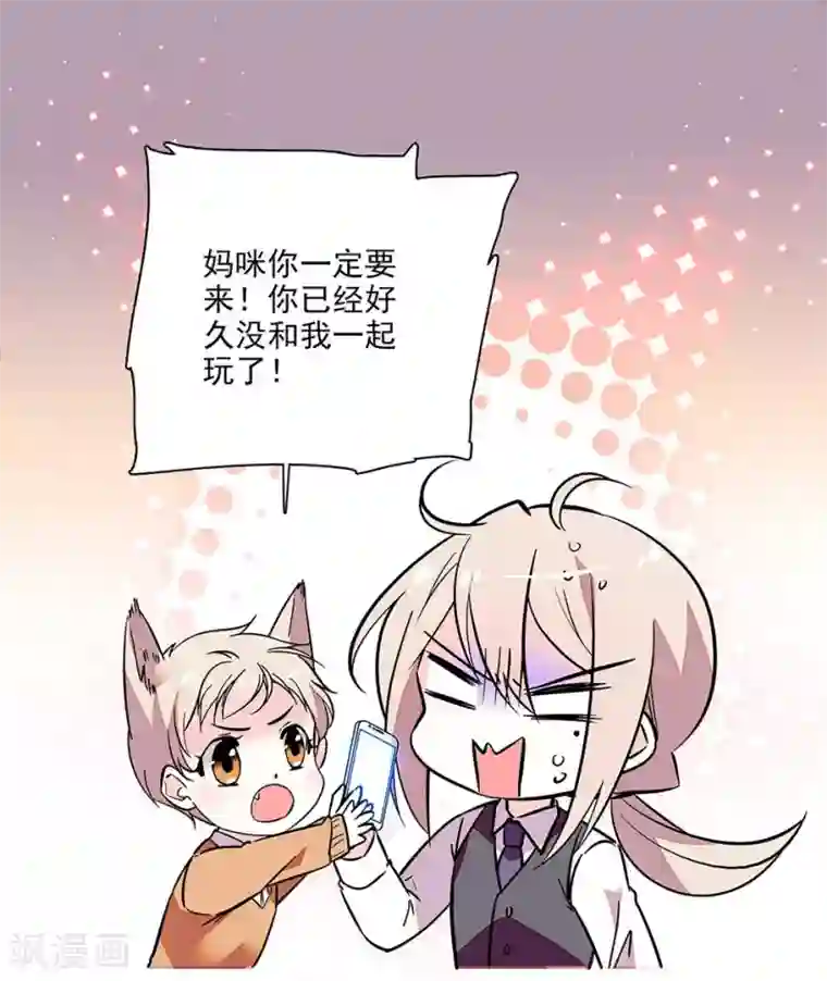 爱满荆棘番外1 荆棘遇上999