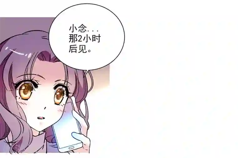 爱满荆棘番外1 荆棘遇上999