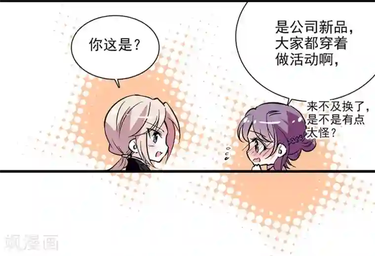 爱满荆棘番外1 荆棘遇上999