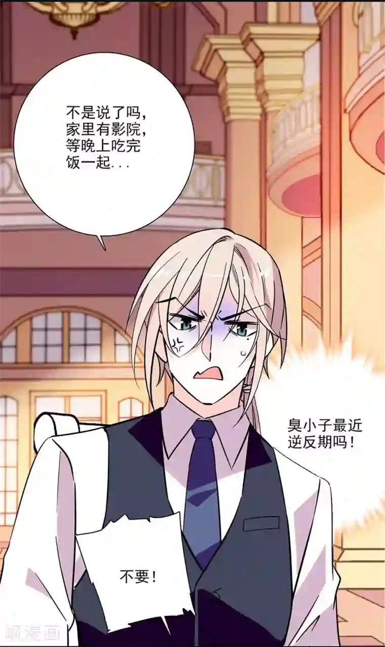 爱满荆棘番外1 荆棘遇上999