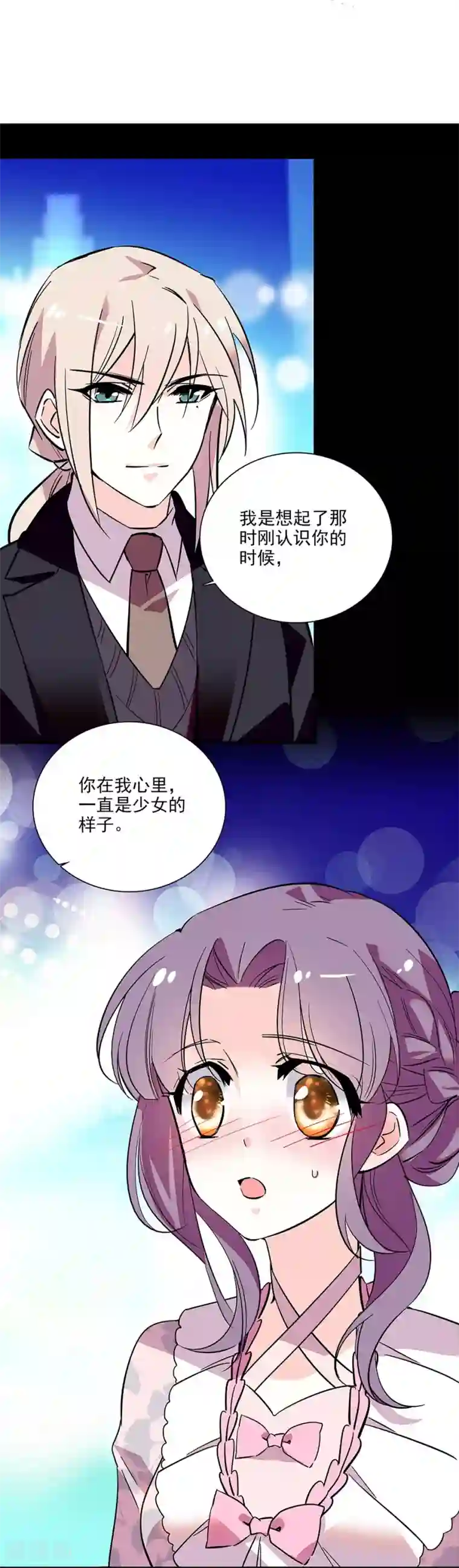 爱满荆棘番外1 荆棘遇上999