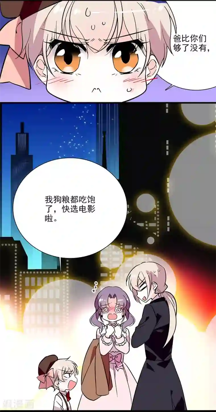 爱满荆棘番外1 荆棘遇上999