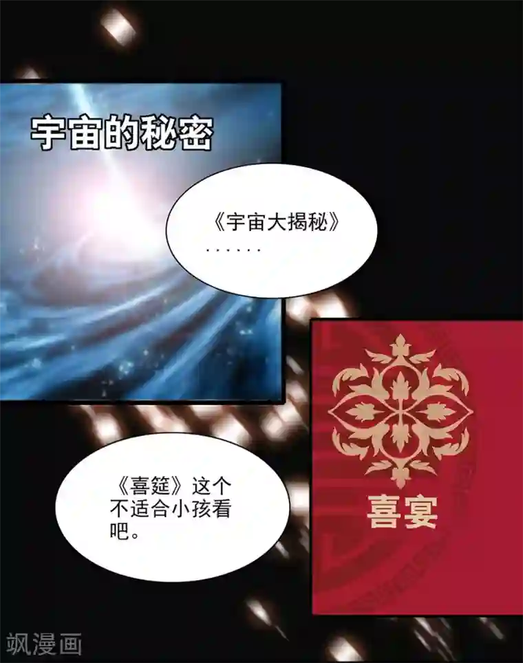 爱满荆棘番外1 荆棘遇上999