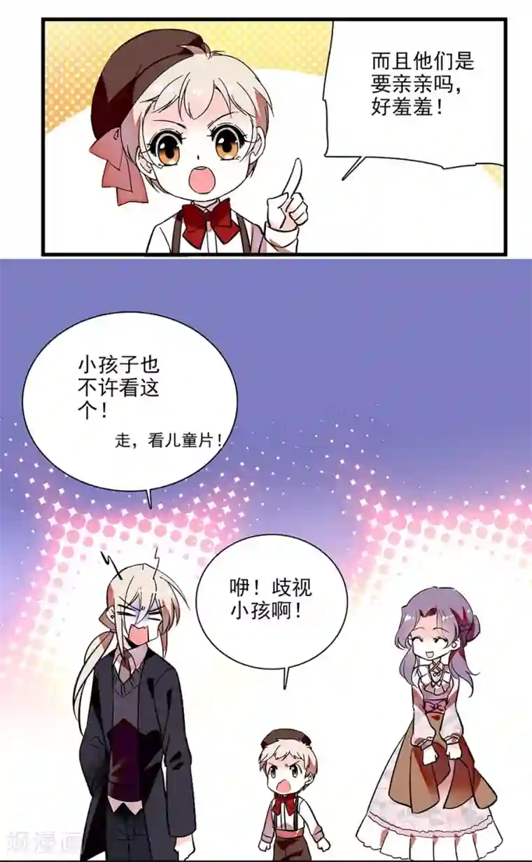 爱满荆棘番外1 荆棘遇上999