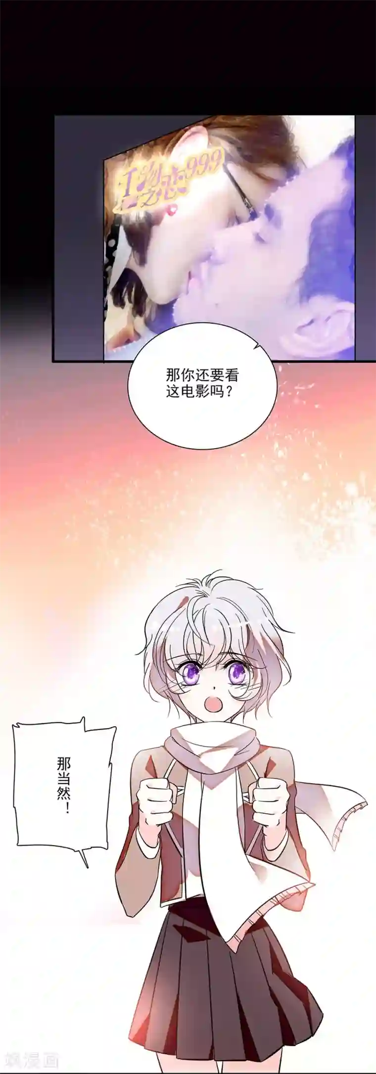 爱满荆棘番外1 荆棘遇上999