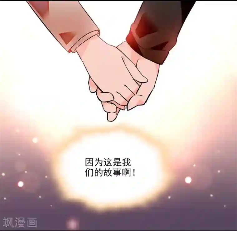 爱满荆棘番外1 荆棘遇上999