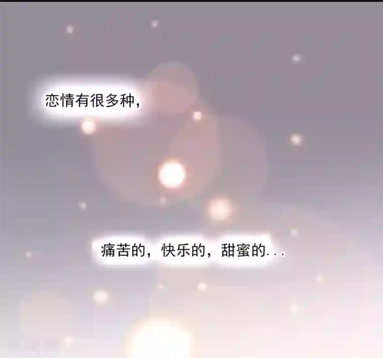 爱满荆棘番外1 荆棘遇上999