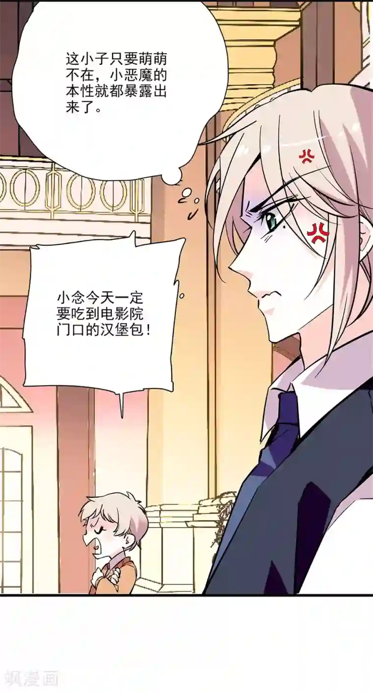 爱满荆棘番外1 荆棘遇上999