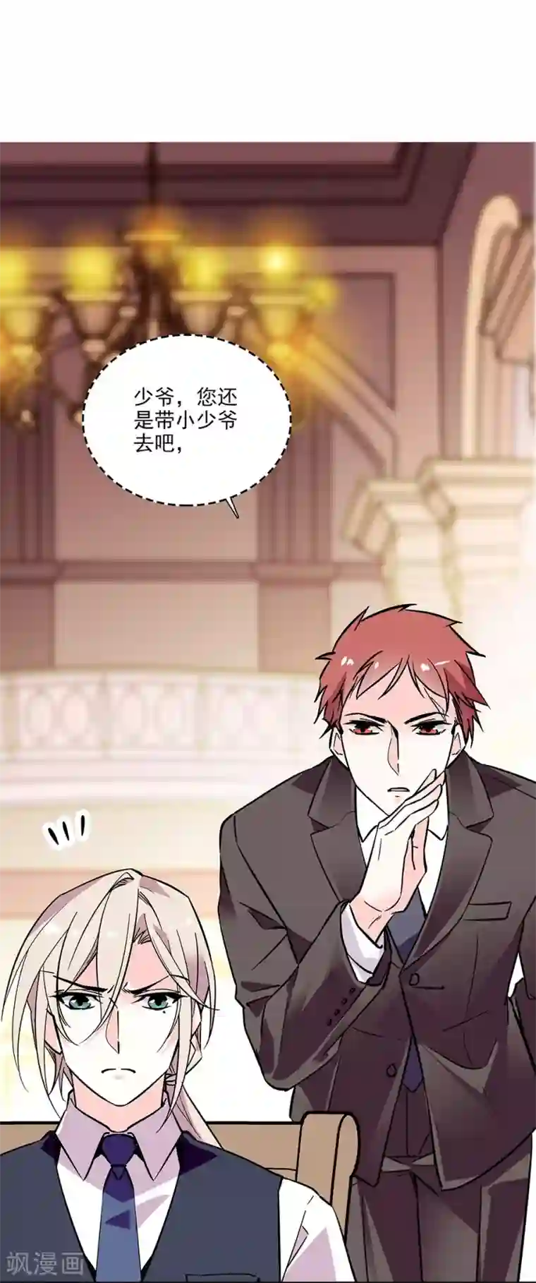 爱满荆棘番外1 荆棘遇上999