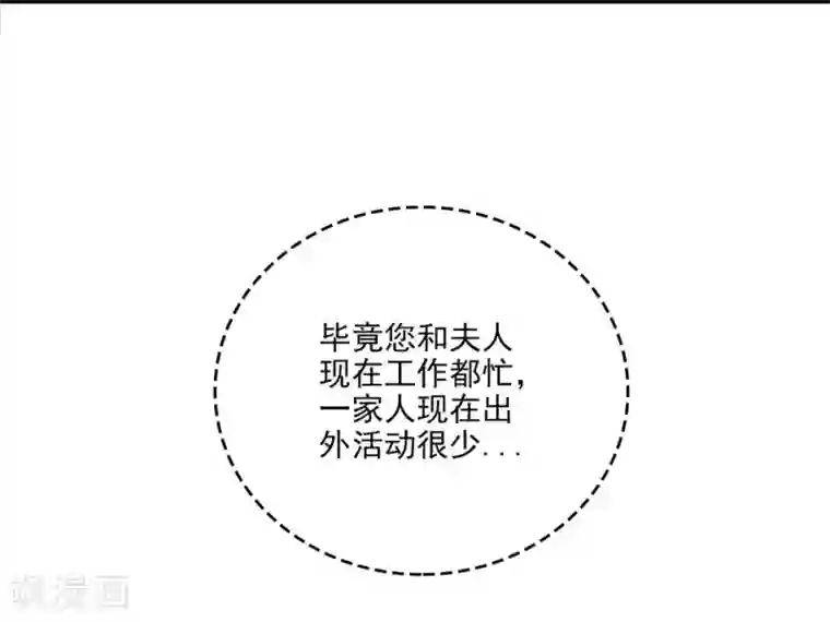 爱满荆棘番外1 荆棘遇上999