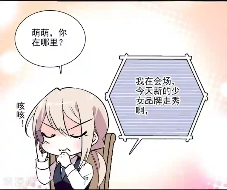 爱满荆棘番外1 荆棘遇上999