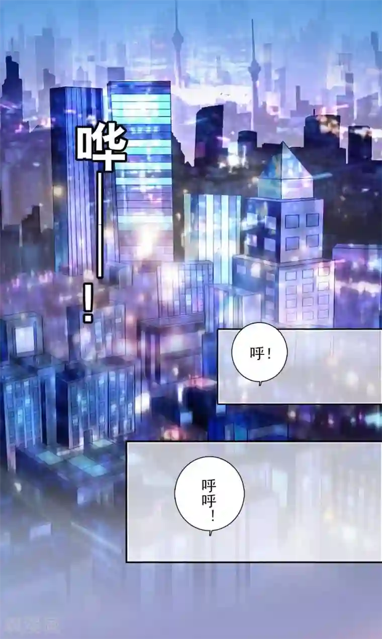 爱满荆棘番外2 宗秋的危机1