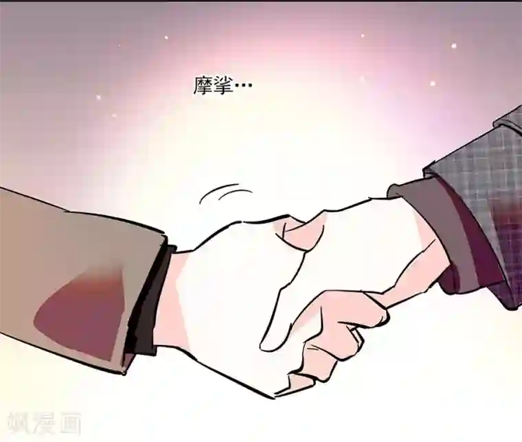 爱满荆棘番外2 宗秋的危机1