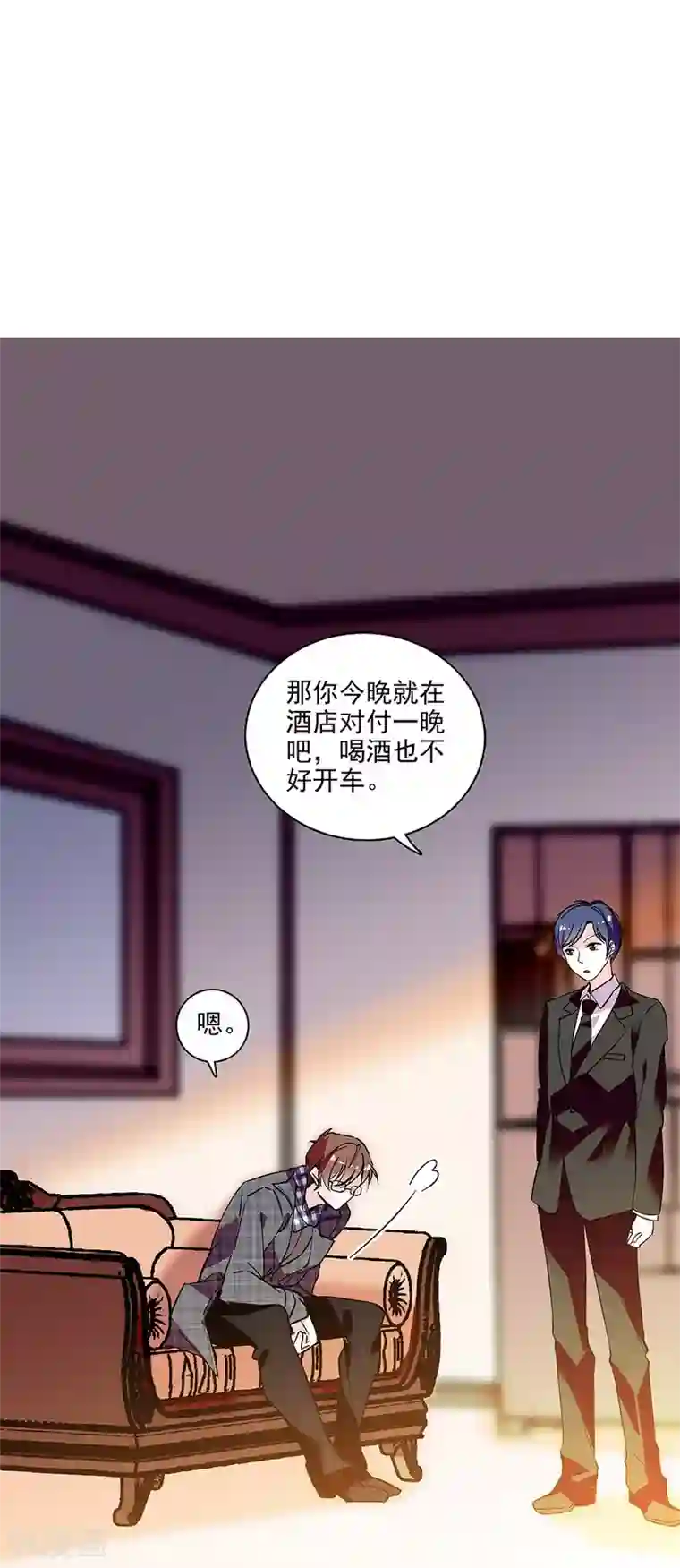 爱满荆棘番外2 宗秋的危机1