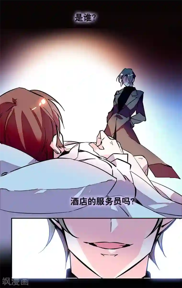 爱满荆棘番外2 宗秋的危机1