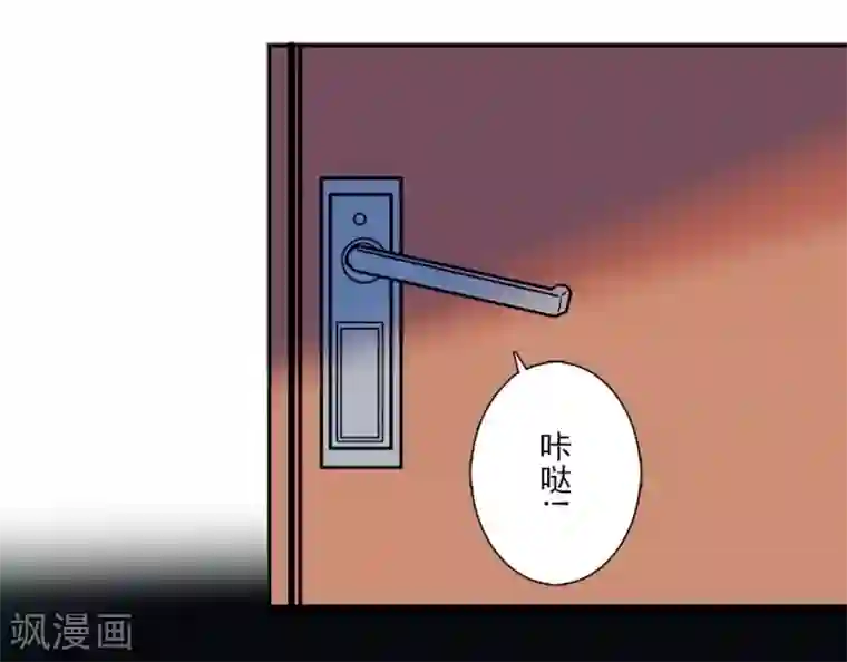 爱满荆棘番外2 宗秋的危机1