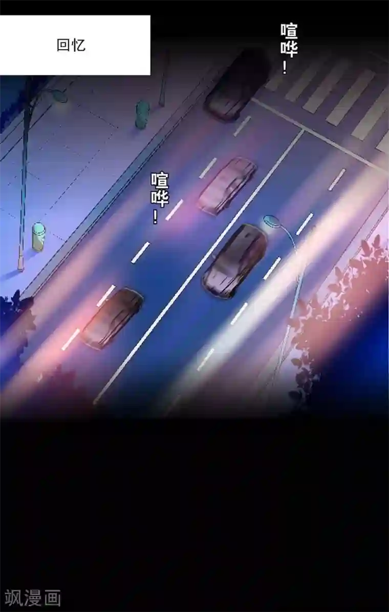 爱满荆棘番外2 宗秋的危机1