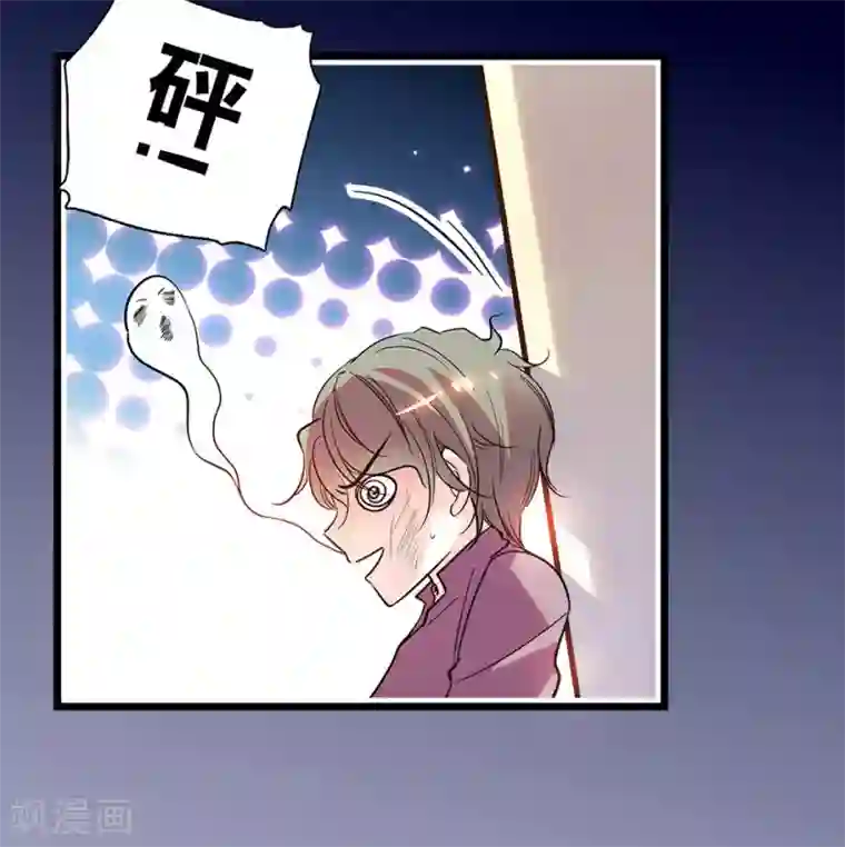爱满荆棘番外3 宗秋的危机2