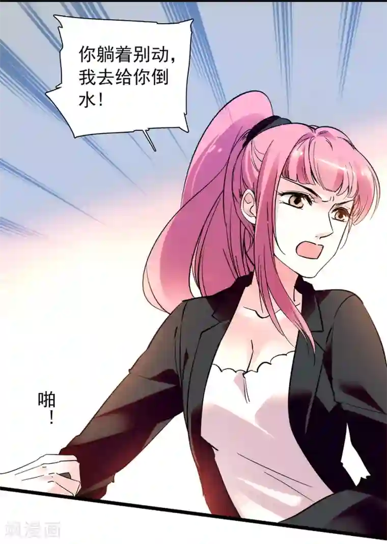 爱满荆棘番外3 宗秋的危机2