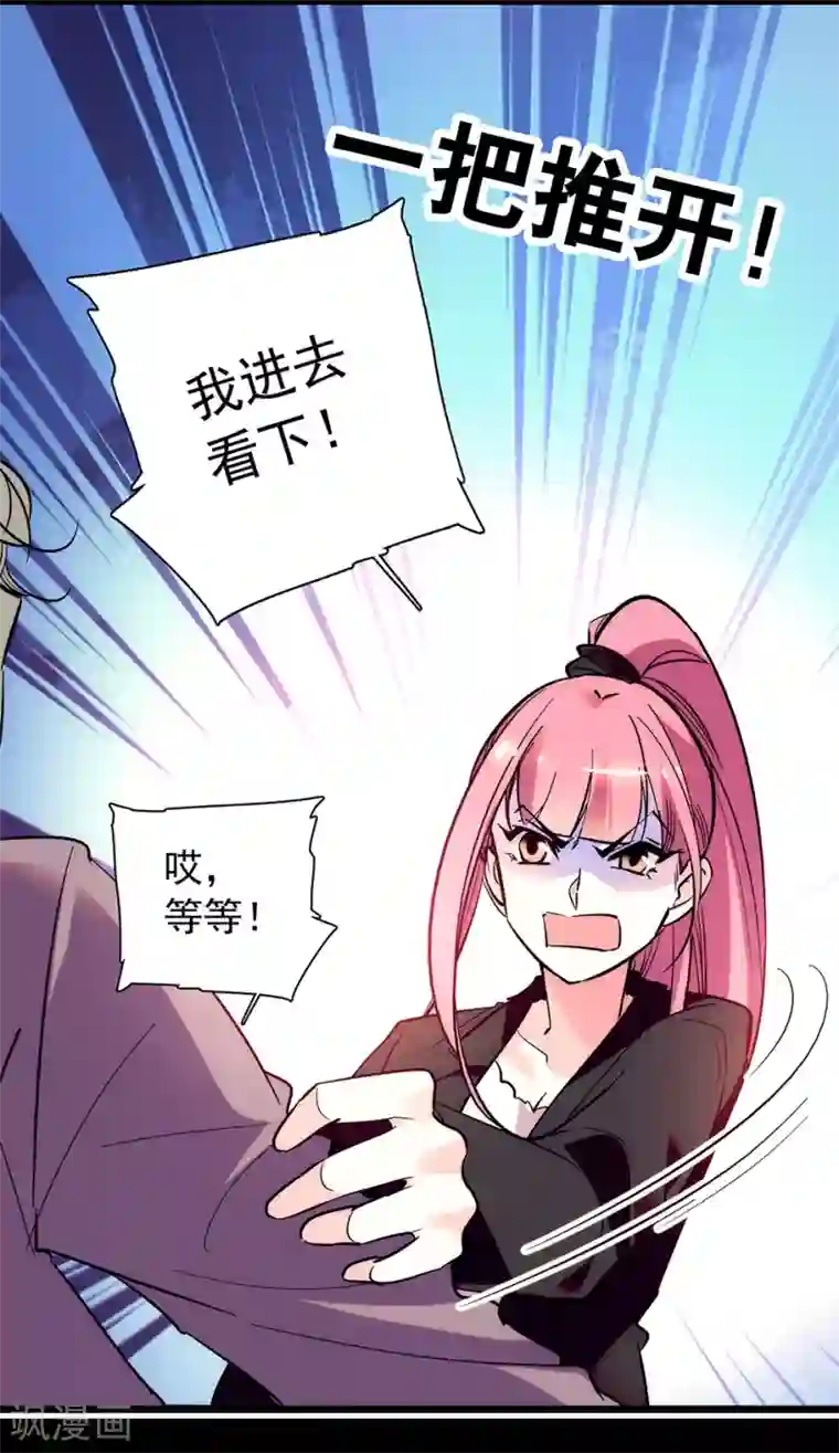 爱满荆棘番外3 宗秋的危机2