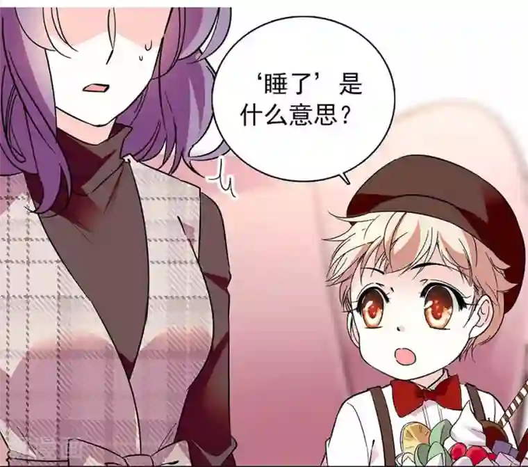 爱满荆棘番外4 宗秋的危机3