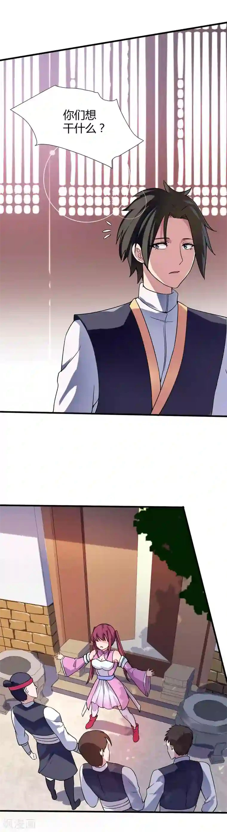 混沌金乌第1话 王者重生