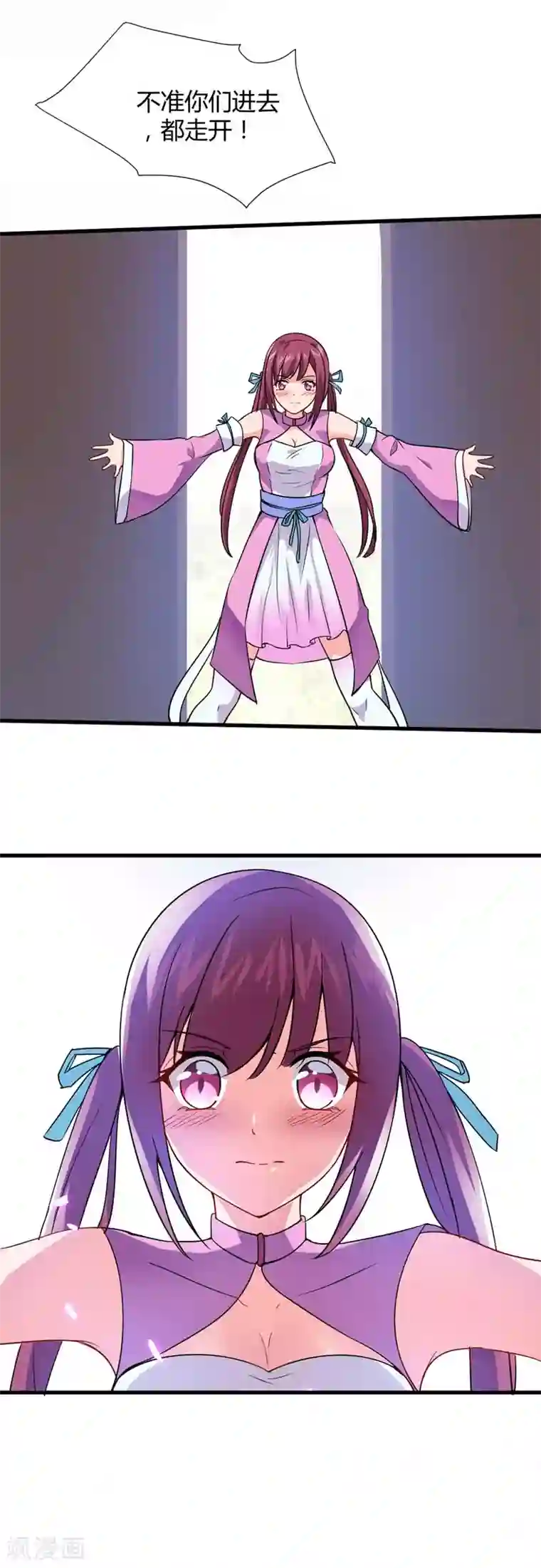 混沌金乌第1话 王者重生