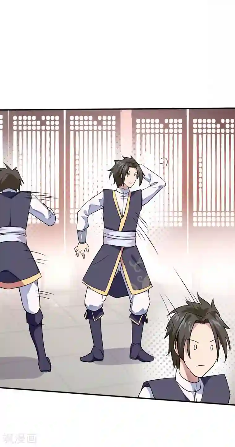 混沌金乌第1话 王者重生