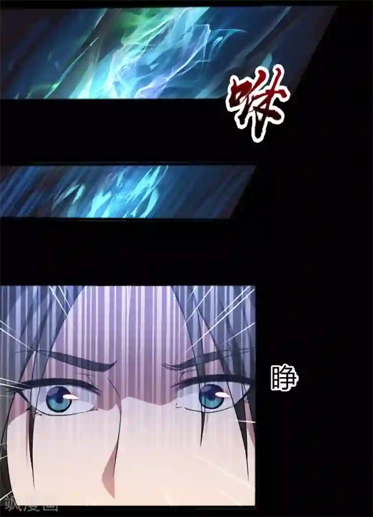 混沌金乌第4话 修炼
