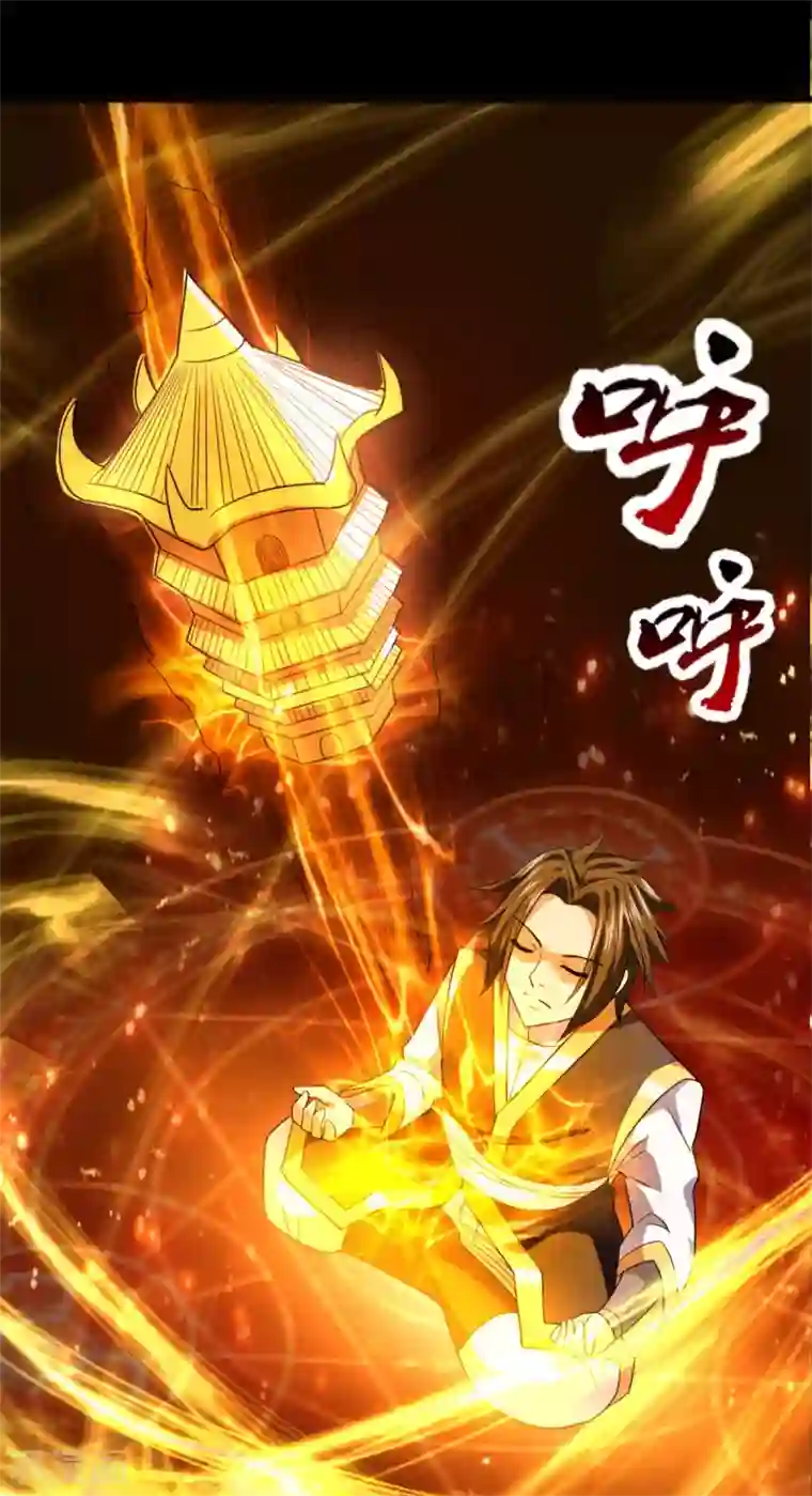 混沌金乌第4话 修炼