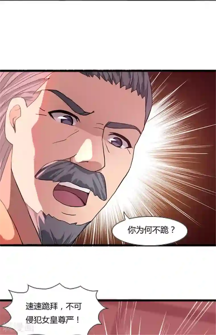 混沌金乌第4话 修炼