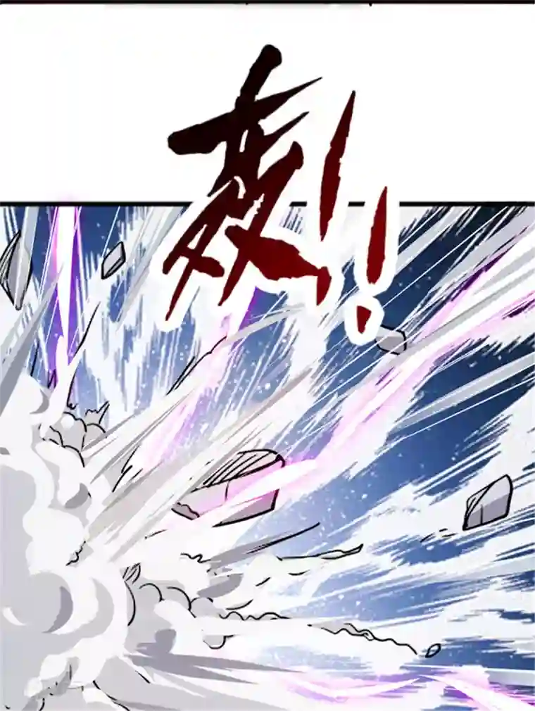 混沌金乌第5话 你确定让我跪下？
