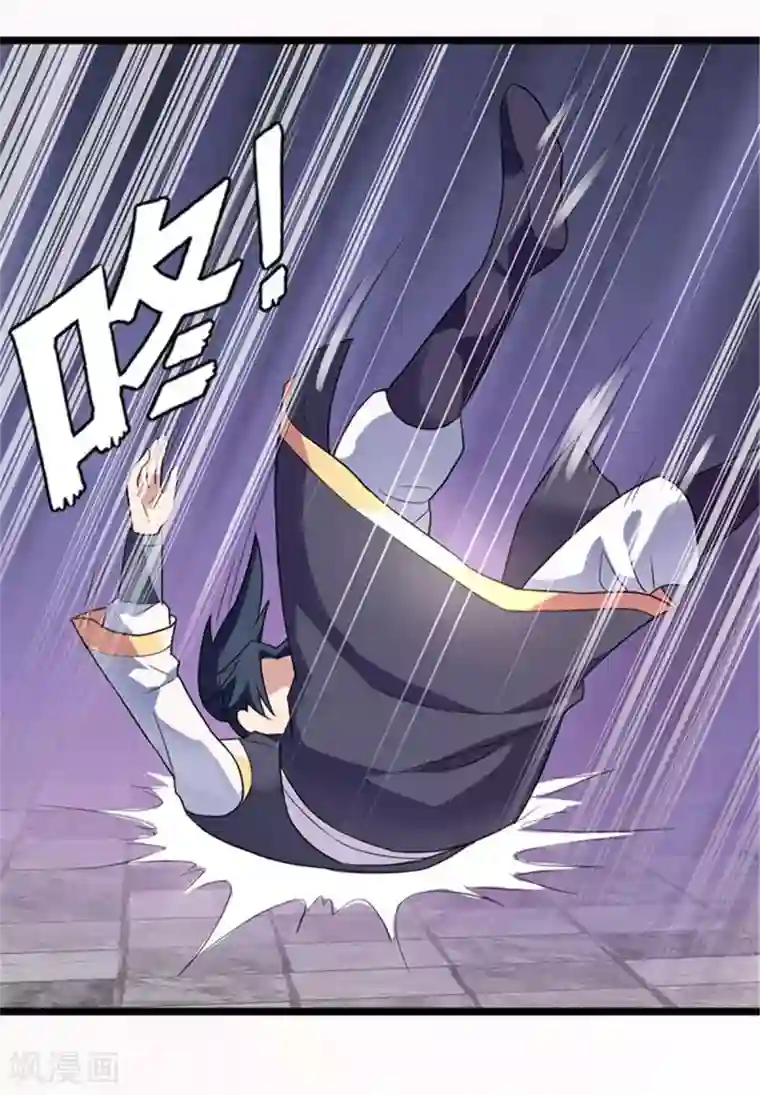 混沌金乌第5话 你确定让我跪下？