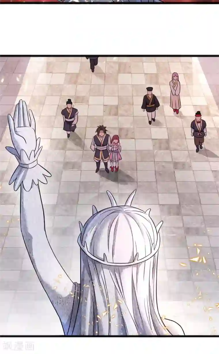 混沌金乌第5话 你确定让我跪下？