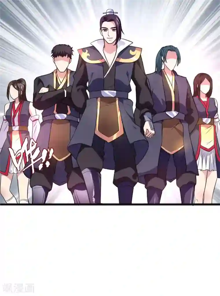 混沌金乌第6话 都是辣鸡