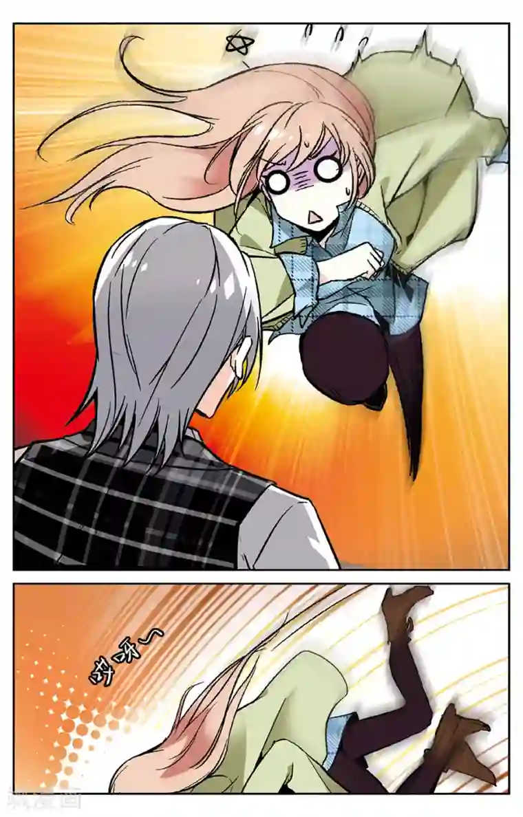 恋爱禁忌条例第1话 命运的邂逅