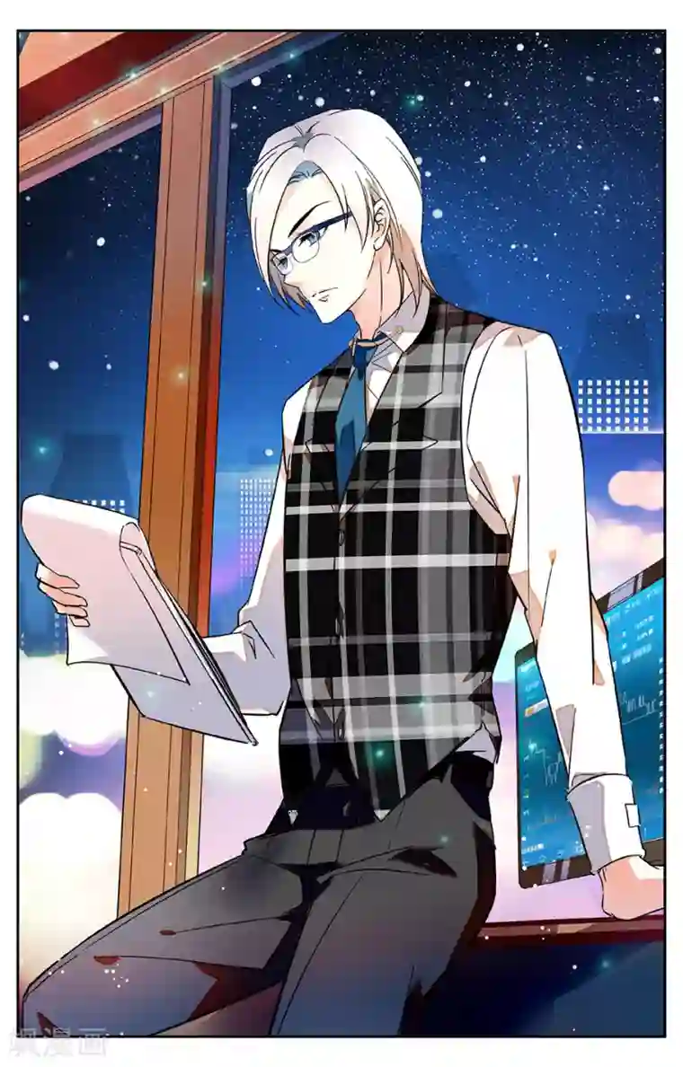 恋爱禁忌条例第4话 择友标准